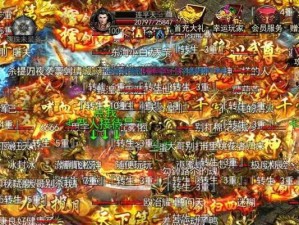 神途道士技能攻略（一步步解析道士技能，助你称霸神途游戏世界）