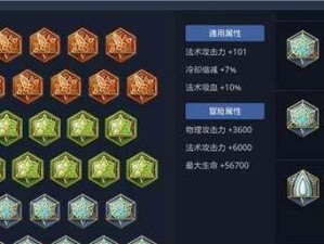 英雄联盟至臻狗熊皮肤的获取方法（轻松获得至臻狗熊皮肤，与英雄联盟顶尖玩家并肩作战）
