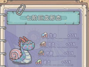 《最强蜗牛》游戏中的飞人攻略（游戏高手亲授，让你一飞冲天！）