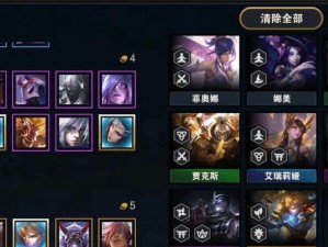 云顶之弈S8决斗大师阵容玩法攻略（打造实用阵容，成为冠军选手）