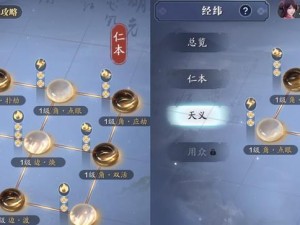揭开《天涯明月刀》游戏苗凌漆案的真相（探讨苗凌漆案的证据和相关背景）