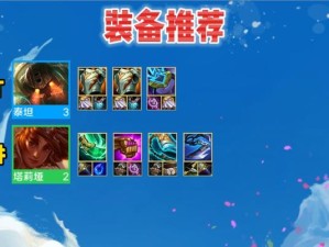 《乌鸦最强版本出装顺序攻略》（绝对优势！乌鸦新出装带你统治战场！）