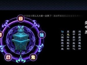 以汉之云炼妖壶攻略（巧用攻略，打造无敌阵容，快速提升战力）