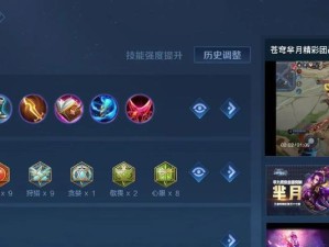 官俊儿出装铭文搭配攻略（探秘最强官俊儿装备和铭文选择，助你稳居巅峰）