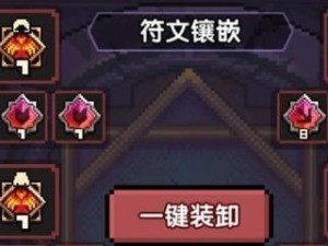 勇者恶魔族魂卡属性介绍（掌握魂卡属性加成，提升你的游戏实力）