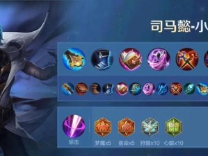 《穿越末世，典韦带你征战！》（典韦铭文与出装攻略，打造不败的战士之路！）