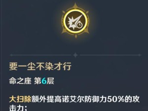 原神角色排行榜（细数原神中最强角色，看看你的角色是否在榜上？）
