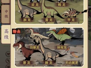 1.火焰巨龙：大招威力无穷，合理运用技能秒杀敌人