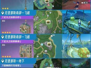 原神宝箱攻略（玩转原神宝箱，探索无尽惊喜！）