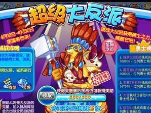 卡布仙踪新手攻略（从零开始，教你一步步成为卡布仙踪高手！）