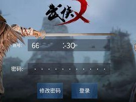 《以武侠乂》基础动作攻略（掌握基础动作，让你的剑客更加厉害！）