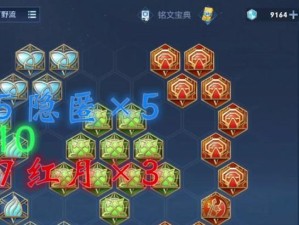小颜曜出装铭文攻略（打造最强小颜曜，铭文选择不可忽视）