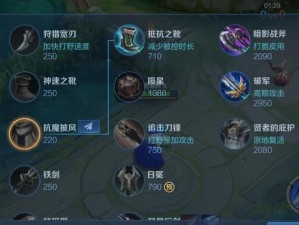 全面解读新版本装备思路攻略（打造最强装备搭配方案，掌握游戏主动权）