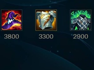 LOL乱斗出装攻略大全（掌握LOL乱斗模式下出装技巧，提升战斗优势）