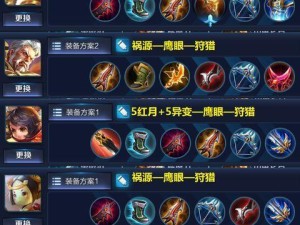 战双帕弥什赛琳娜幻奏技能详解（打造最强音乐使者，掌握幻奏技能的秘诀）
