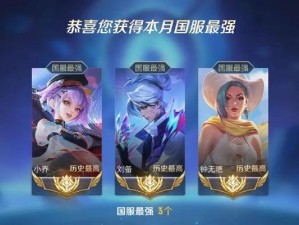 《小乔最强出装普通攻略》（以绝对控制力碾压敌方，化身小乔的玩法和装备选择攻略）