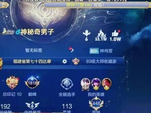 安琪拉开局教程出装攻略（了解安琪拉的出装技巧，为你的游戏决策提供指南）