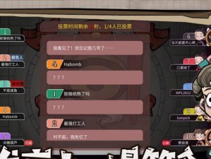 《推理学院》狼人杀攻略（以最强烧脑游戏为主题，轻松掌握狼人杀的技巧）
