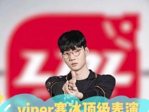 寒冰出装攻略（掌握最新出装搭配，成为无人能挡的寒冰霸主）