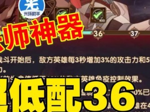 《剑与远征》新时光副本-血仇边塞打法攻略（挑战强敌，以弱胜强的绝招！）
