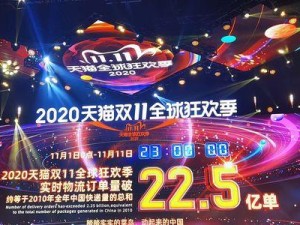 2020天猫游戏双十一活动盘点（游戏好礼不停，双倍福利享不停）