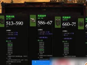 暗黑破坏神不朽野蛮人传奇宝石选择攻略（如何选择合适的宝石提升野蛮人实力？）