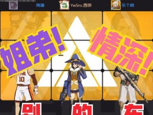 《王牌战士叶羽出装攻略》（打造无敌叶羽，装备选择大揭秘！）