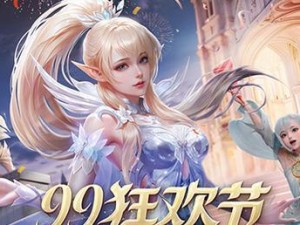 魔域装备升级攻略（魔域装备升级的关键技巧和策略，助你在战场上一路高歌！）