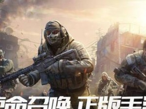 使命召唤中Cordite冲锋枪的最佳配件搭配（打造杀敌利器，提高胜率）