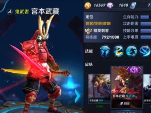 王者荣耀净化暗线出装攻略（光芒驱散黑暗，荣耀再现）