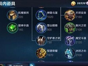 《探索以太乙真人极限出装的攻略》（揭秘以太乙真人极限出装的最新策略！）