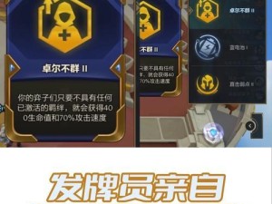 《炼金英雄海克斯出装攻略》（打造最强海克斯，制霸战场）