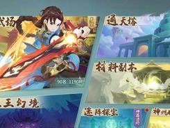 轩辕剑剑之源强力角色培养攻略（以哪些角色为主，让你的队伍更具优势？）