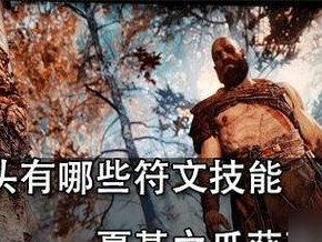 《九游战神OL攻略大全》（九游战神OL攻略全面解析，带你成为顶尖玩家）