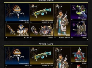 《探秘Apex英雄手游徽章系统》（从等级到奖励，一网打尽）