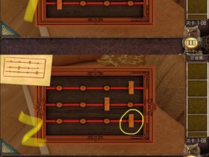 越狱密室脱逃1攻略（以智慧与团队合作闯关，一起逃出生天！）