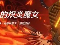 原神大丸子任务攻略（大丸子任务攻略、解锁隐藏剧情线索、提高游戏体验）