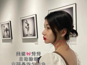 美图秀秀攻略（掌握关键技巧，让你的照片变得更美丽动人）