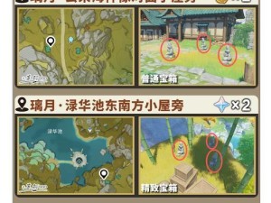 《原神丰饶宝箱攻略》（开启奇幻世界的珍贵秘宝，探索原神中的丰饶宝箱）