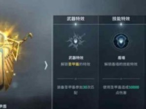 《以猎手之王》最强武器排行榜（探寻真正的猎杀利器）