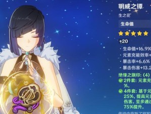 原神中激化技能的CD问题解析（蔓激化、超激化内置CD详解，玩家必看！）