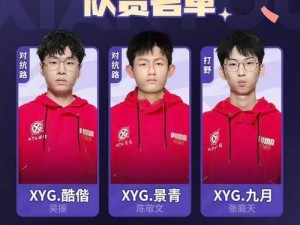 王者荣耀KPL2023春季赛第二轮赛程公布（看KPL名将再战巅峰，抢夺2023年春季赛冠军）