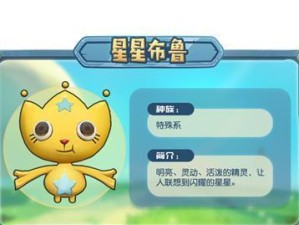 《摩尔庄园手游》美食制作攻略（掌握蟹蓉泡芙配方，让你成为顶级大厨！）