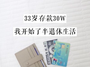 《以战歌竞技场前期如何轻松攒钱》（快速成为富豪，享受游戏乐趣）