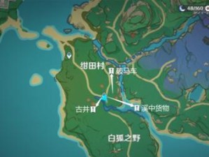 原神神樱任务攻略（一步步解开谜团，完美完成任务）