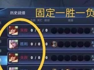 《胜利最强出装顺序攻略》（挑战高手，打败敌人——以胜利为导向的出装策略）