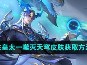 云端冠军之路——《王者荣耀》世界冠军云门票获取攻略（抢先上云端，畅游全球顶级赛场）