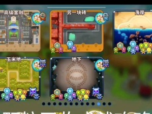 塔防世纪全攻略（解锁胜利的关键技巧与秘籍）