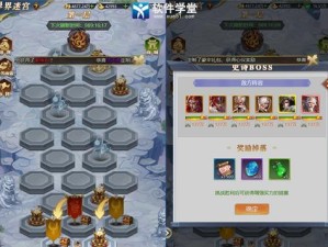 快速通关不思议迷宫2021东方的庆典（探寻最佳阵容，实现快速通关）