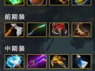 Dota凤凰出装攻略（揭秘凤凰的装备选择，带你征服对手！）